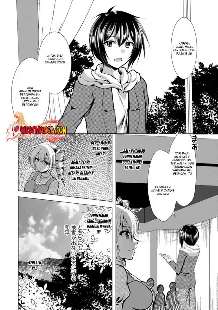 image-komik-hisshou-dungeon-unei-houhou-chapter-33-8/21