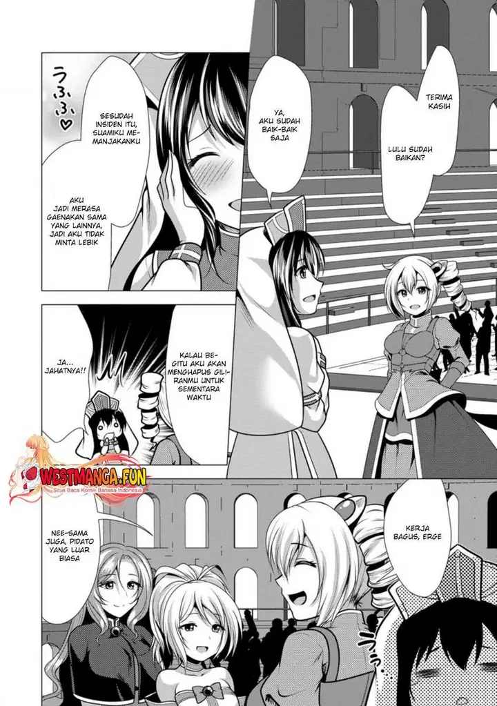 image-komik-hisshou-dungeon-unei-houhou-chapter-36-26/31