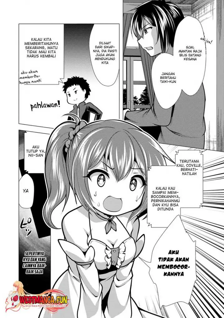 image-komik-hisshou-dungeon-unei-houhou-chapter-39-4/31