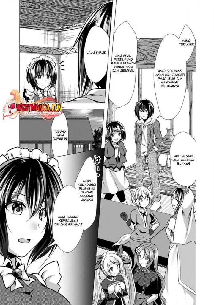 image-komik-hisshou-dungeon-unei-houhou-chapter-39-17/31