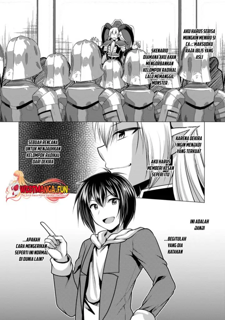 image-komik-hisshou-dungeon-unei-houhou-chapter-40-25/30