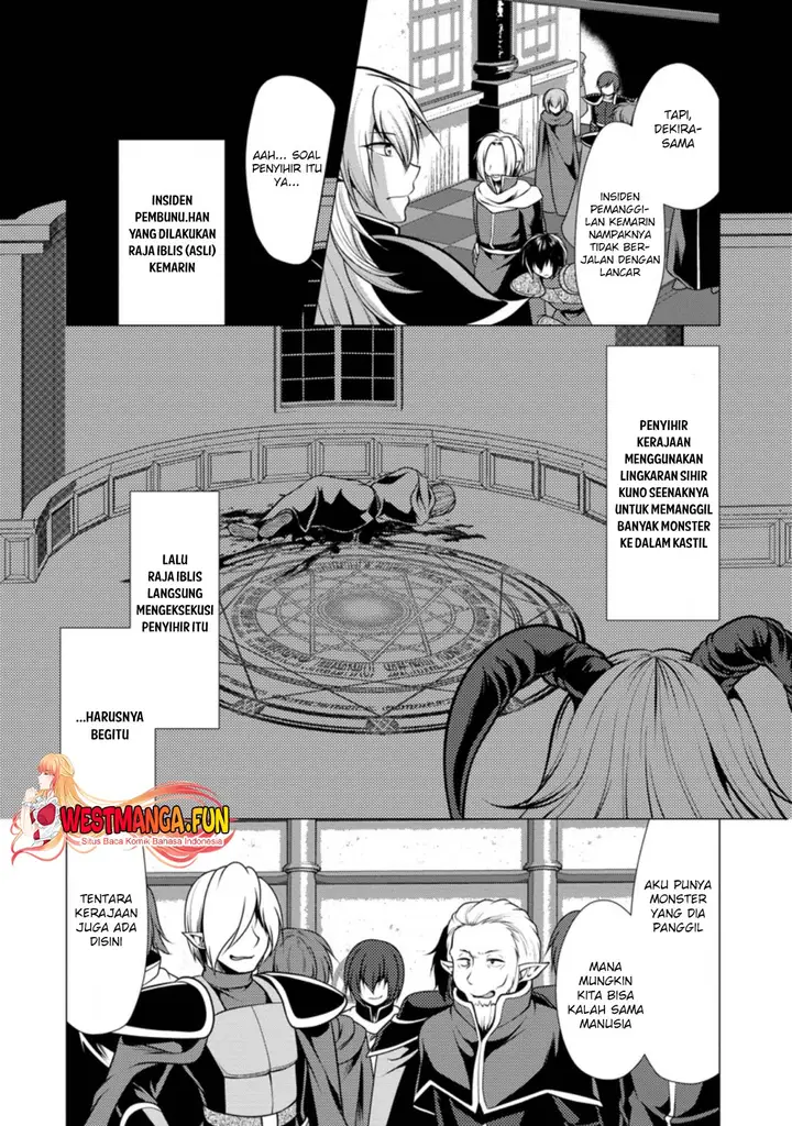 image-komik-hisshou-dungeon-unei-houhou-chapter-41-1/31