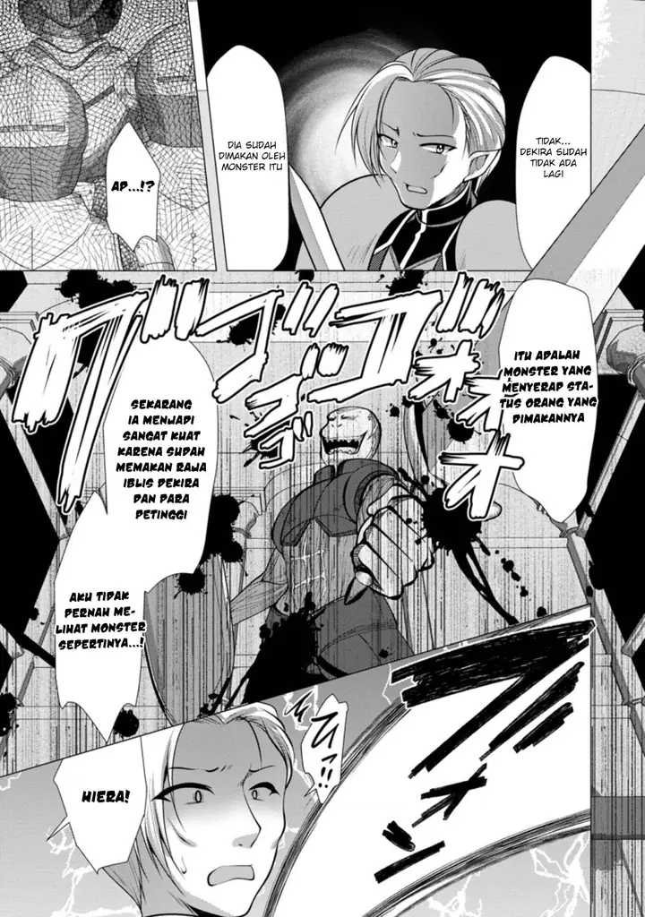 image-komik-hisshou-dungeon-unei-houhou-chapter-41-25/31