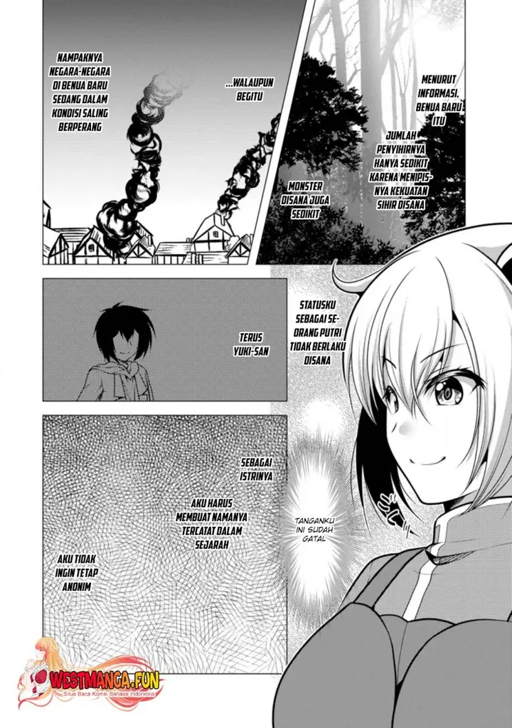 image-komik-hisshou-dungeon-unei-houhou-chapter-43-2/31
