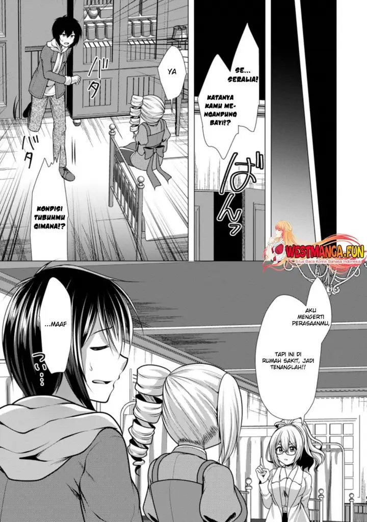 image-komik-hisshou-dungeon-unei-houhou-chapter-43-11/31