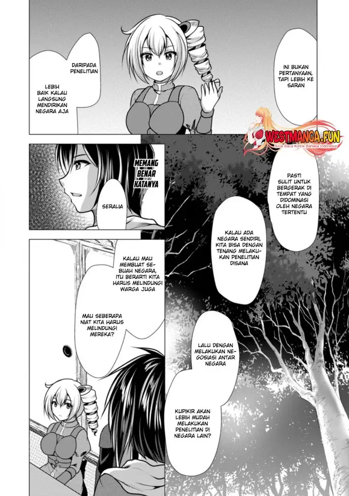 image-komik-hisshou-dungeon-unei-houhou-chapter-43-24/31