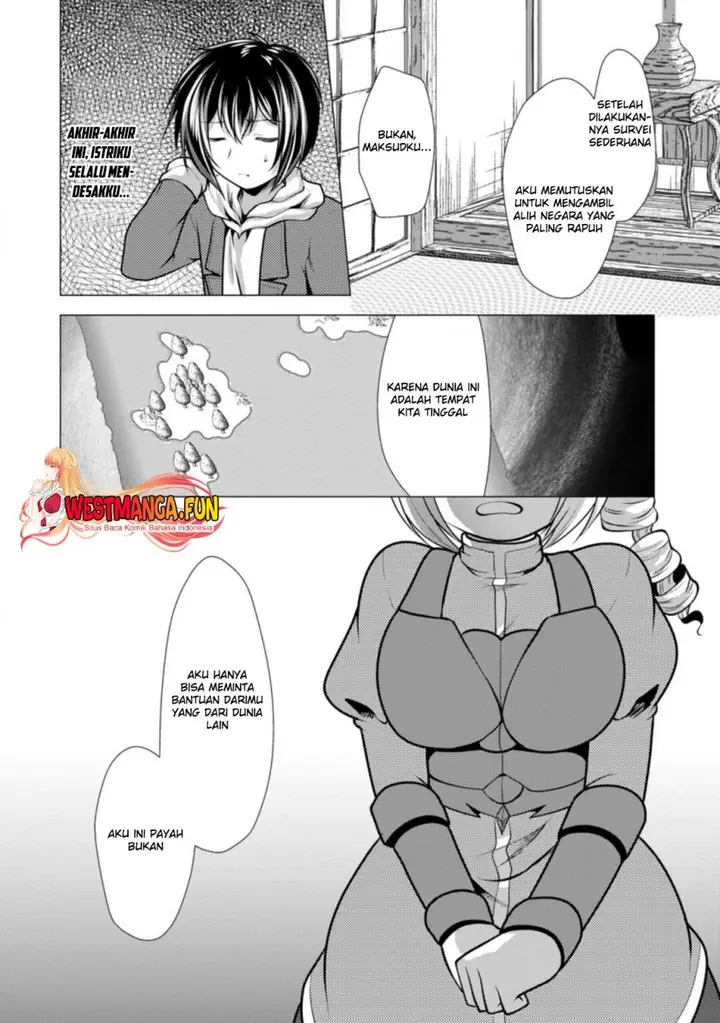 image-komik-hisshou-dungeon-unei-houhou-chapter-43-26/31