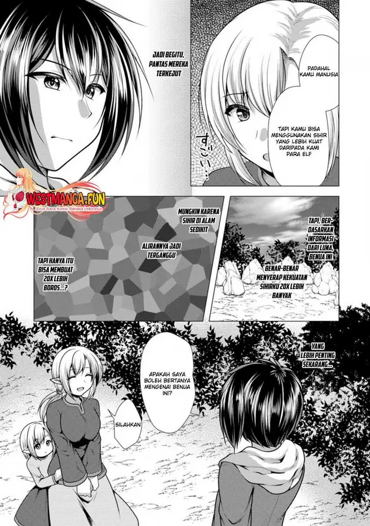 image-komik-hisshou-dungeon-unei-houhou-chapter-44-3/31