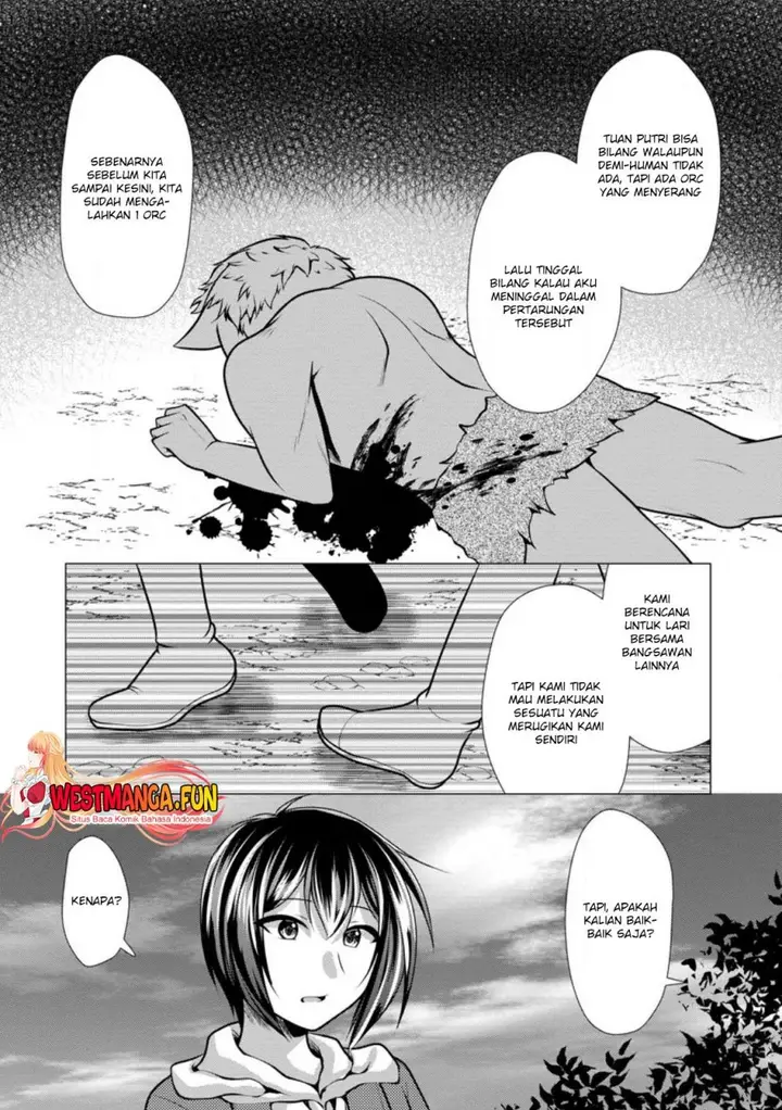 image-komik-hisshou-dungeon-unei-houhou-chapter-47-16/31
