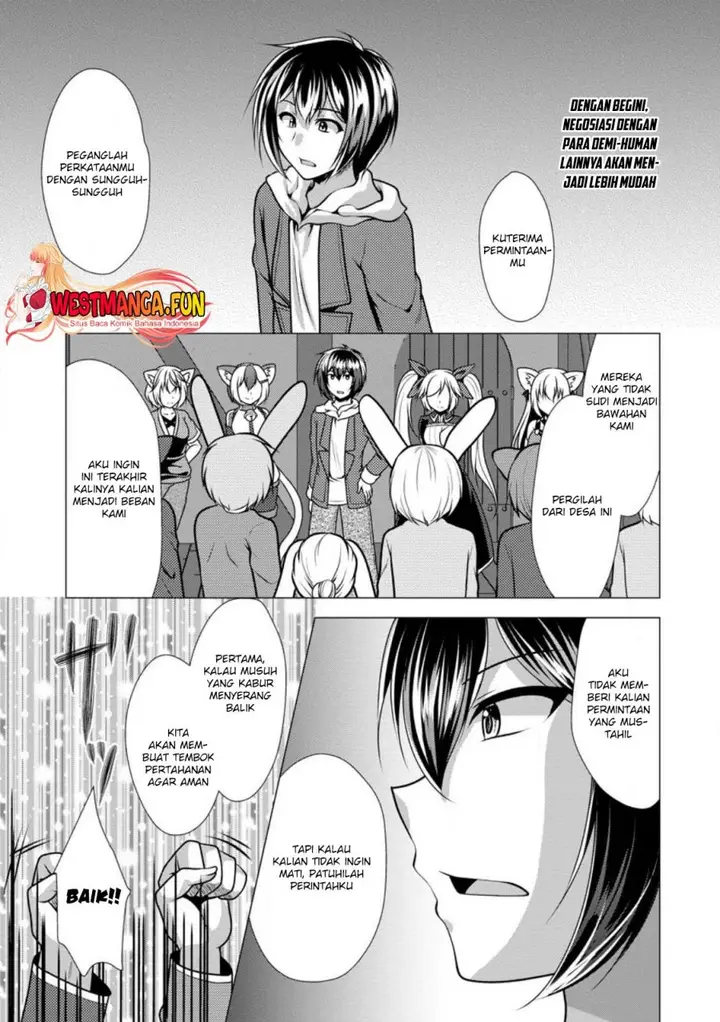 image-komik-hisshou-dungeon-unei-houhou-chapter-47-23/31