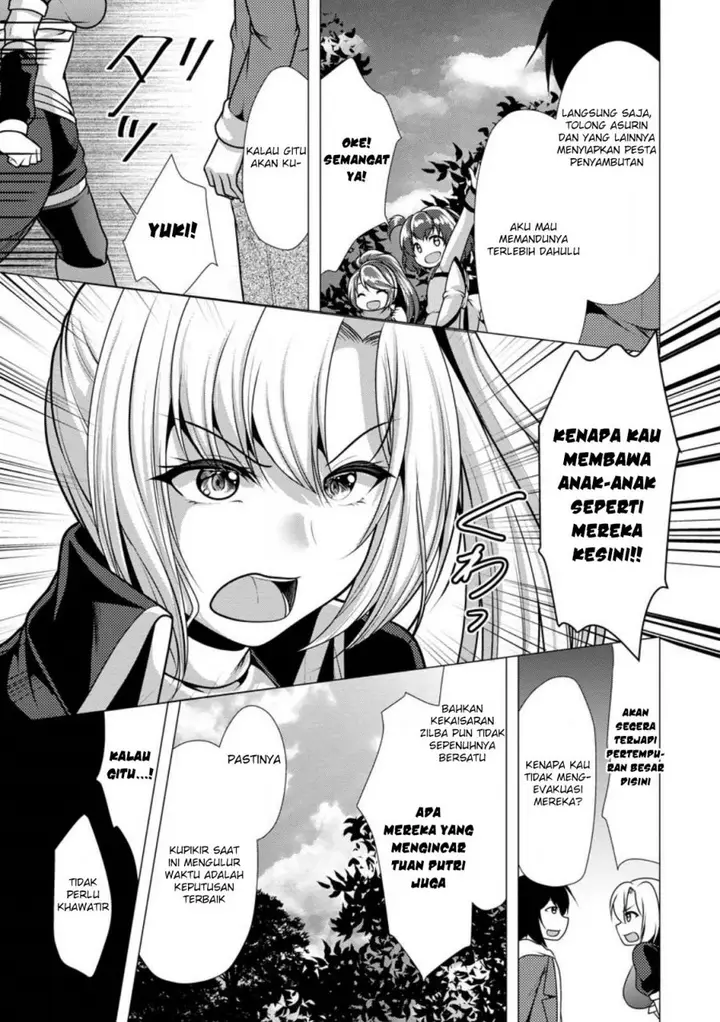 image-komik-hisshou-dungeon-unei-houhou-chapter-47-29/31