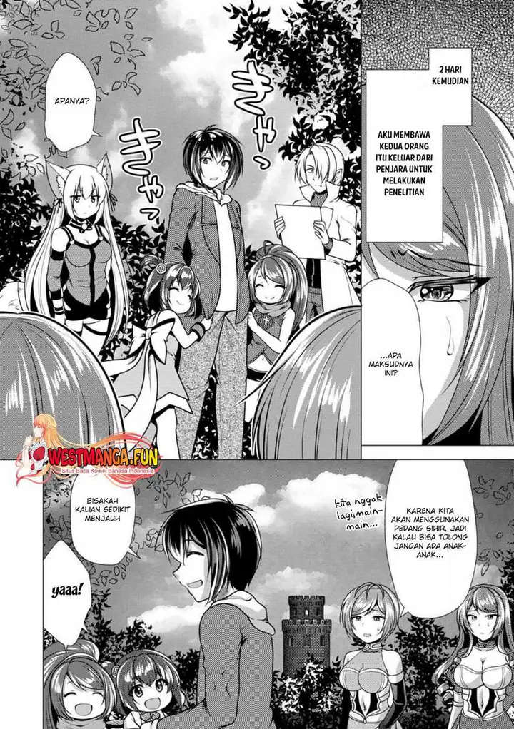 image-komik-hisshou-dungeon-unei-houhou-chapter-49-22/31