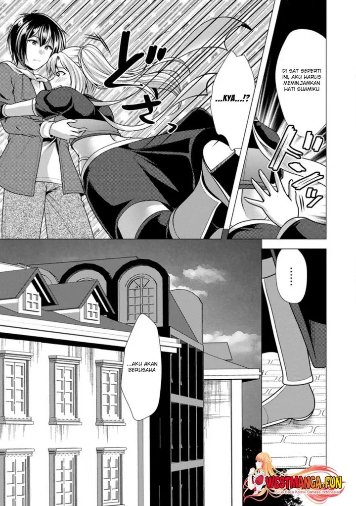image-komik-hisshou-dungeon-unei-houhou-chapter-56-27/31