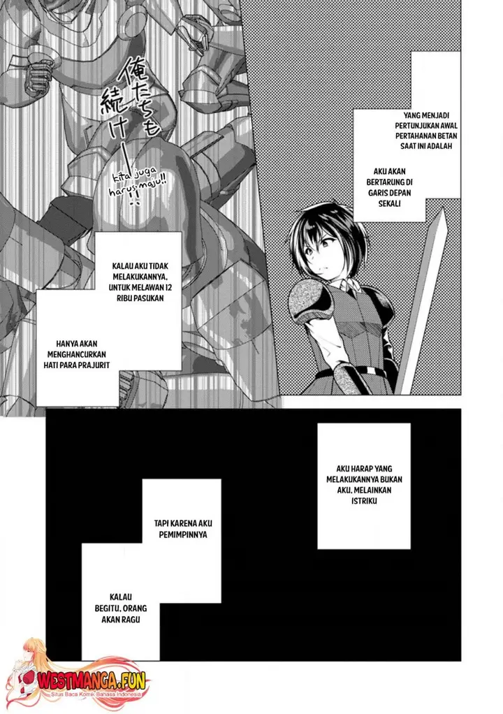 image-komik-hisshou-dungeon-unei-houhou-chapter-57-7/31