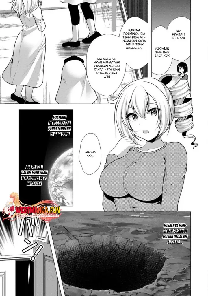 image-komik-hisshou-dungeon-unei-houhou-chapter-58-15/31