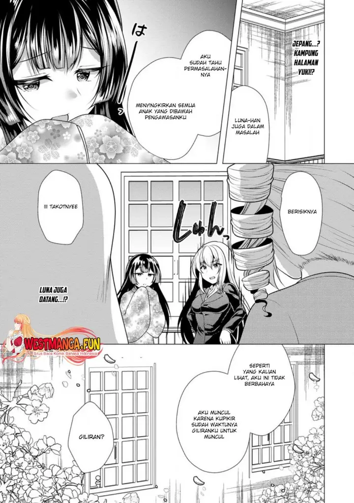 image-komik-hisshou-dungeon-unei-houhou-chapter-58-23/31