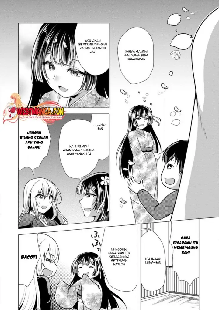 image-komik-hisshou-dungeon-unei-houhou-chapter-58-26/31