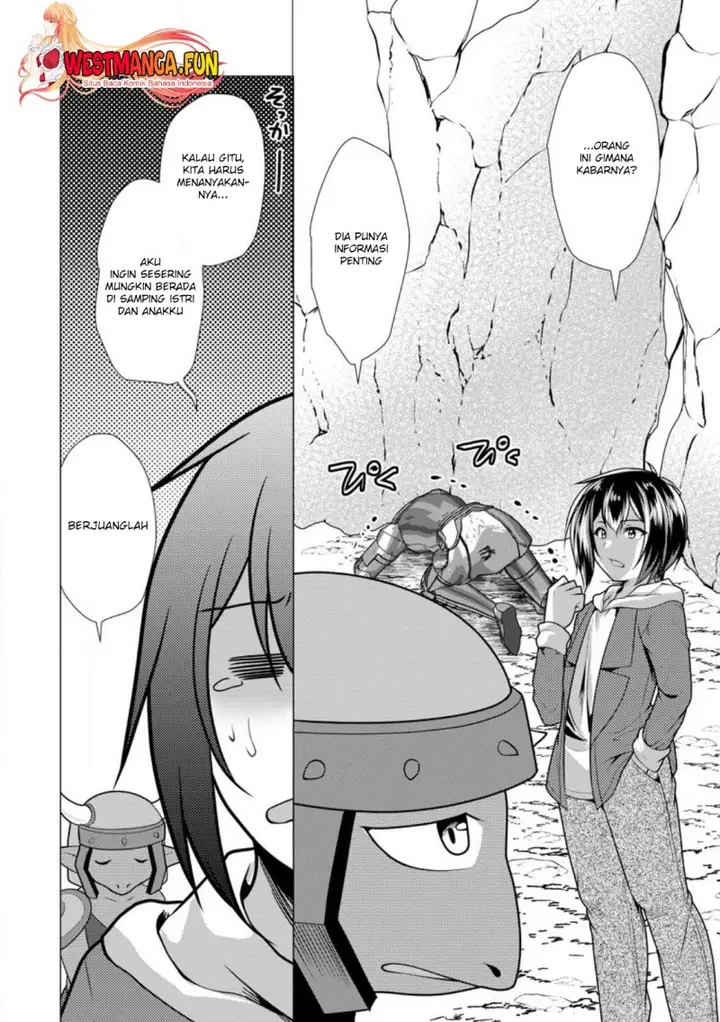 image-komik-hisshou-dungeon-unei-houhou-chapter-59-10/31
