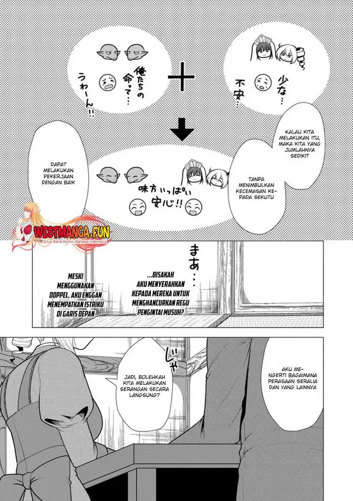 image-komik-hisshou-dungeon-unei-houhou-chapter-60-11/31
