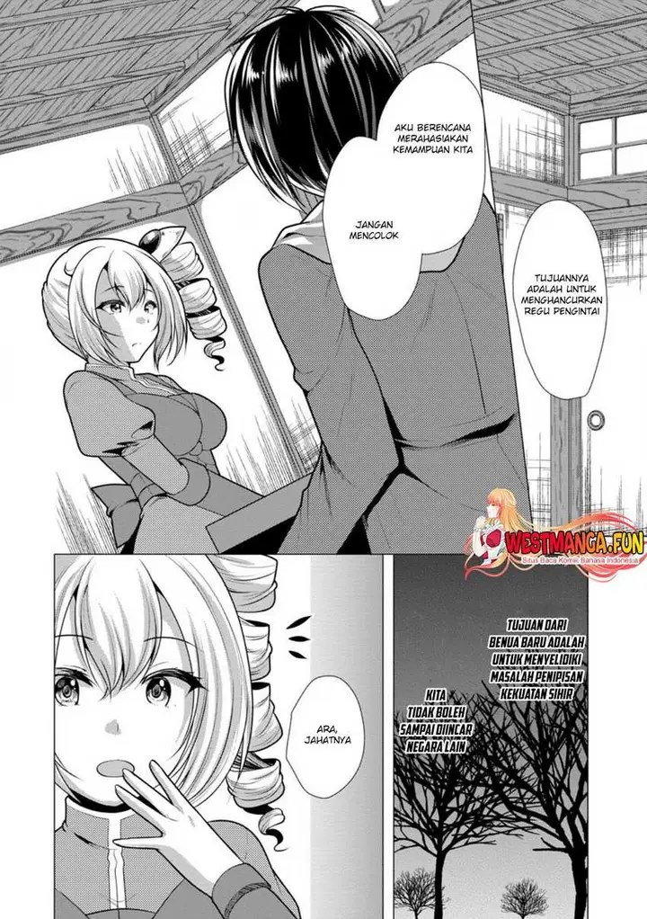 image-komik-hisshou-dungeon-unei-houhou-chapter-60-12/31