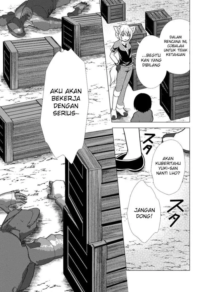 image-komik-hisshou-dungeon-unei-houhou-chapter-61-17/31