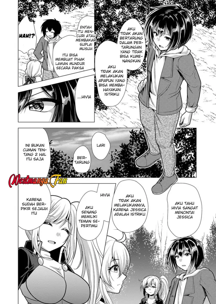 image-komik-hisshou-dungeon-unei-houhou-chapter-64-1/31
