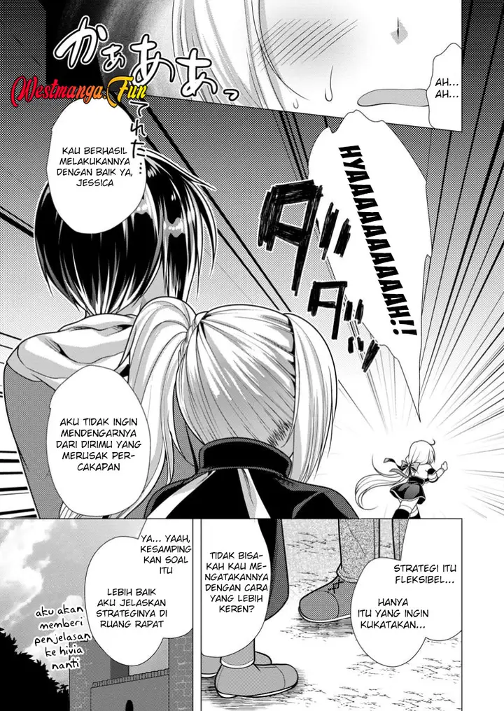 image-komik-hisshou-dungeon-unei-houhou-chapter-64-3/31