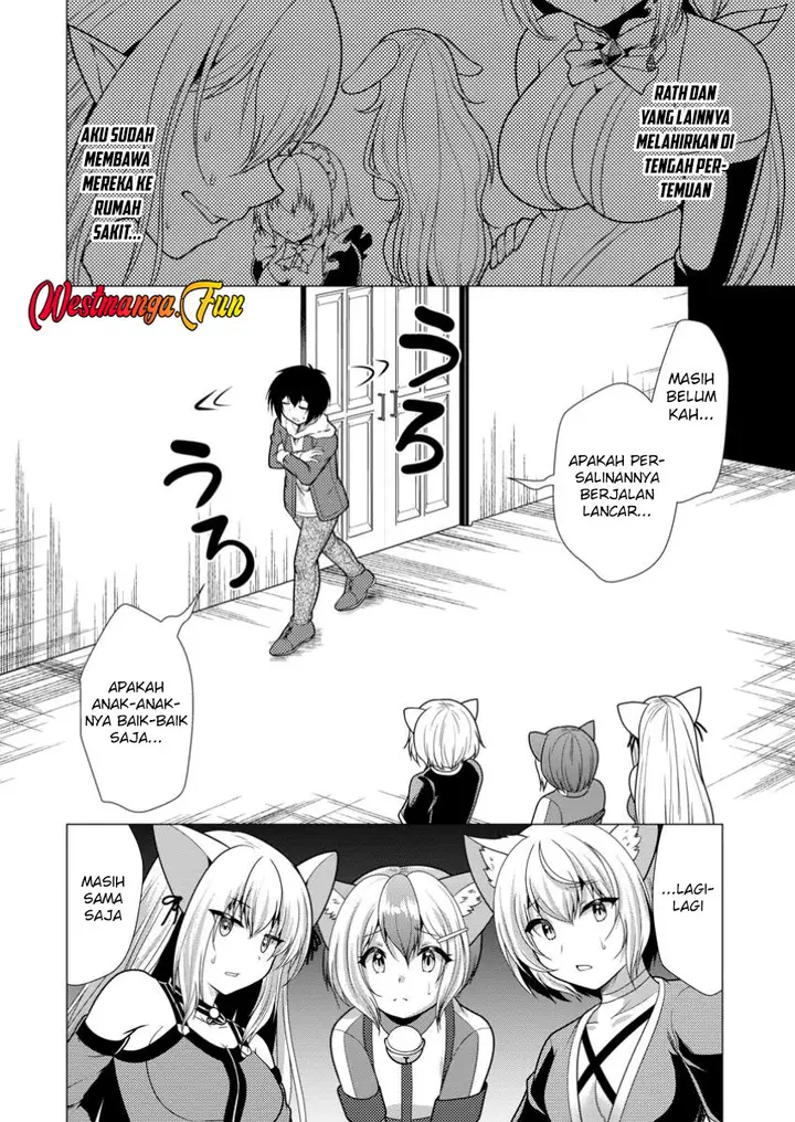 image-komik-hisshou-dungeon-unei-houhou-chapter-64-8/31