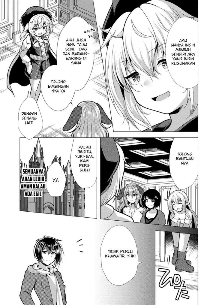 image-komik-hisshou-dungeon-unei-houhou-chapter-66-5/31