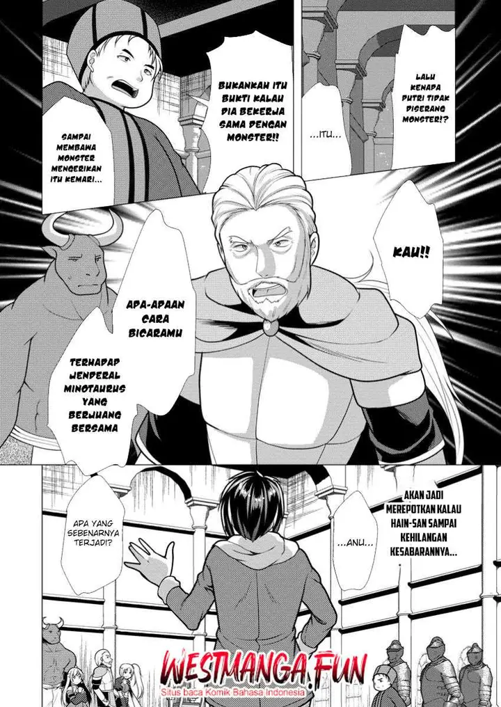image-komik-hisshou-dungeon-unei-houhou-chapter-66-22/31