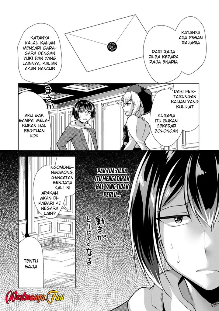 image-komik-hisshou-dungeon-unei-houhou-chapter-68-4/31
