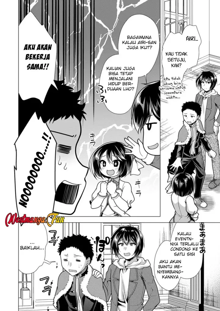 image-komik-hisshou-dungeon-unei-houhou-chapter-68-16/31