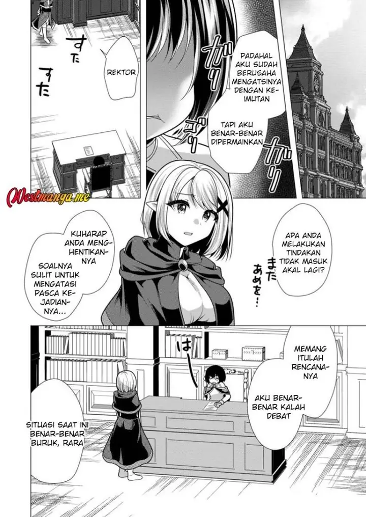 image-komik-hisshou-dungeon-unei-houhou-chapter-69-15/34