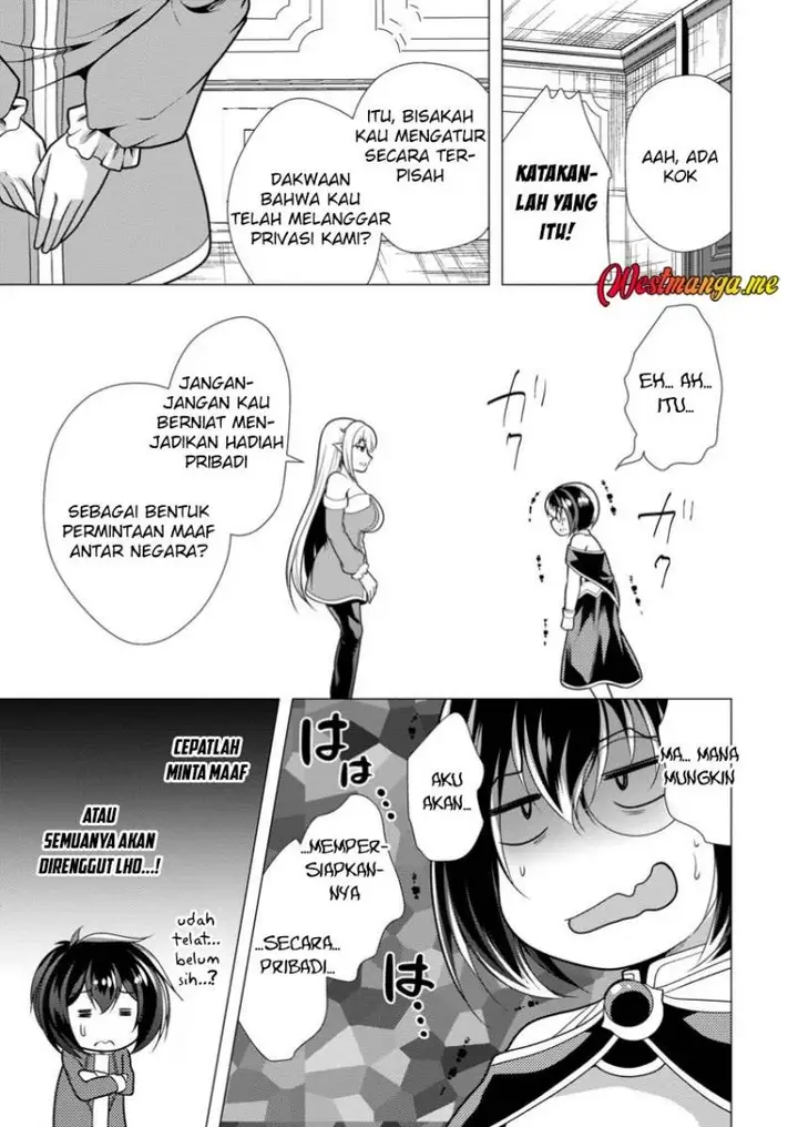 image-komik-hisshou-dungeon-unei-houhou-chapter-69-25/34