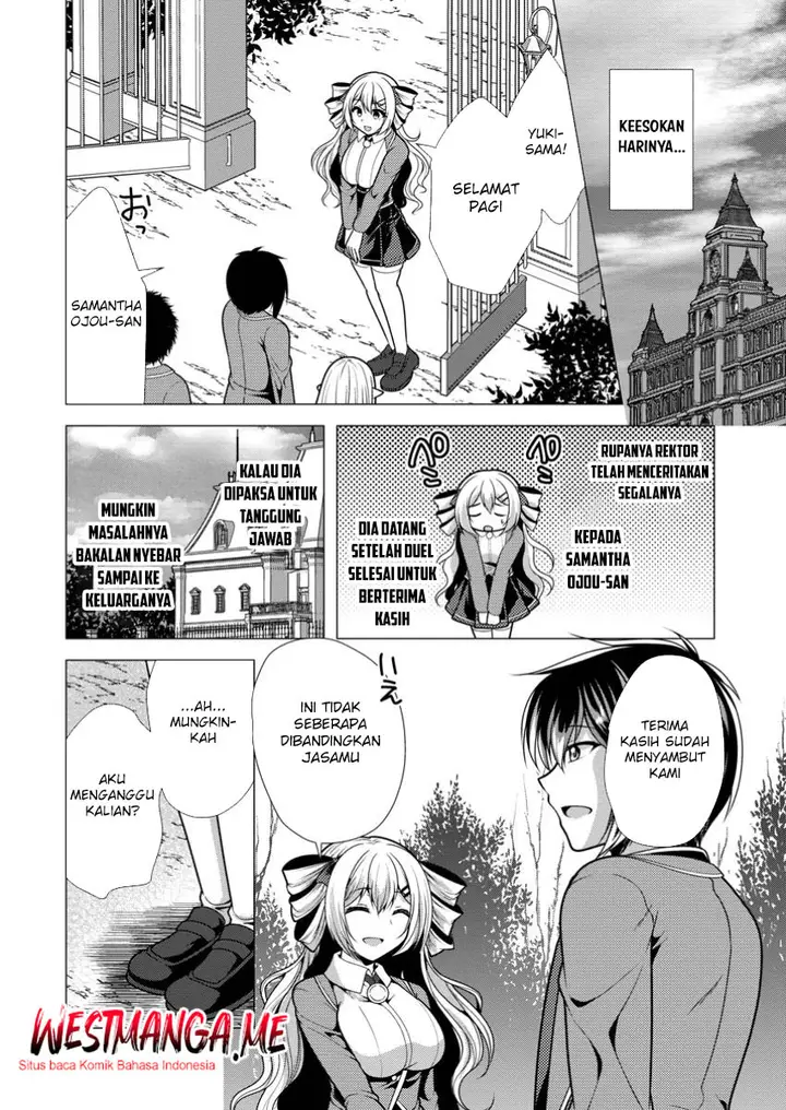 image-komik-hisshou-dungeon-unei-houhou-chapter-70-12/31