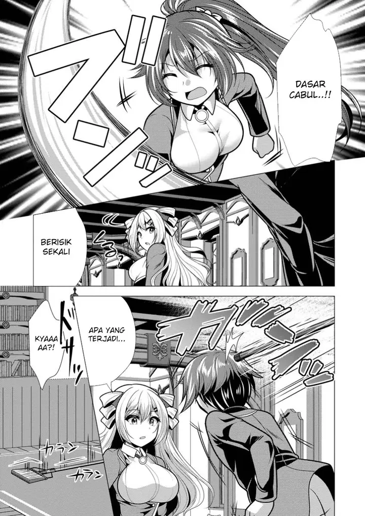 image-komik-hisshou-dungeon-unei-houhou-chapter-70-17/31