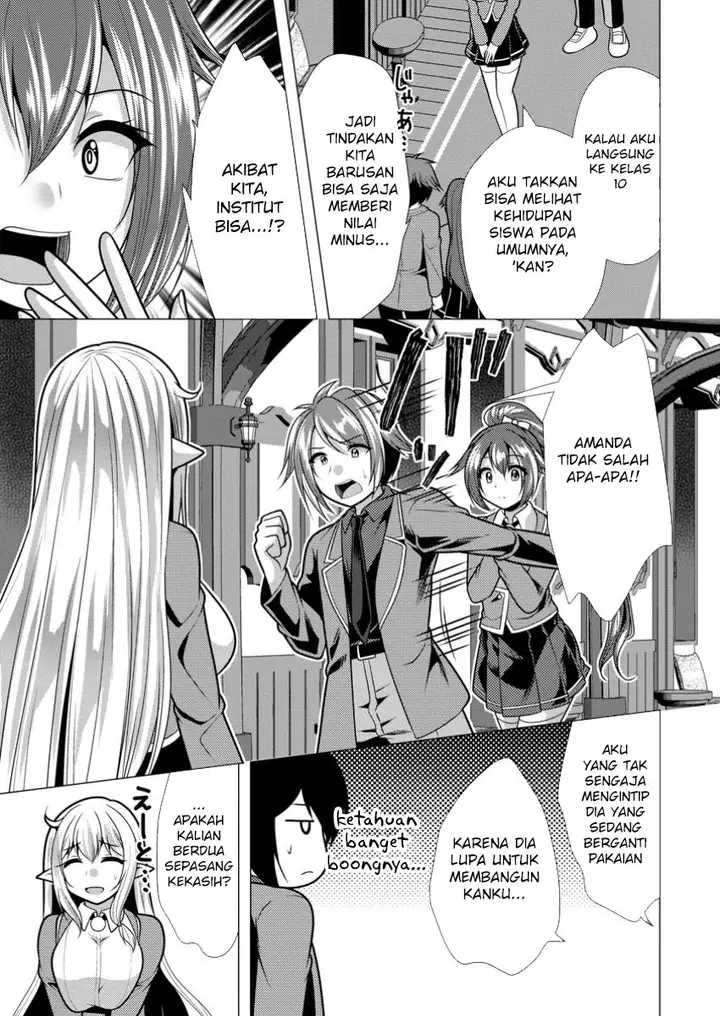 image-komik-hisshou-dungeon-unei-houhou-chapter-70-25/31