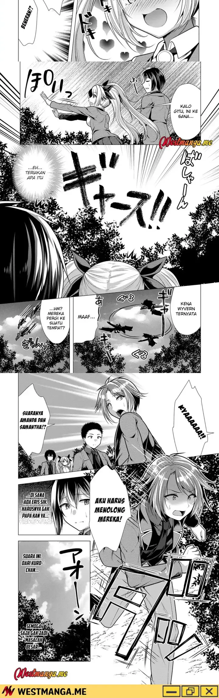 image-komik-hisshou-dungeon-unei-houhou-chapter-71-5/7