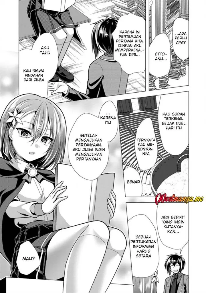 image-komik-hisshou-dungeon-unei-houhou-chapter-73-12/33
