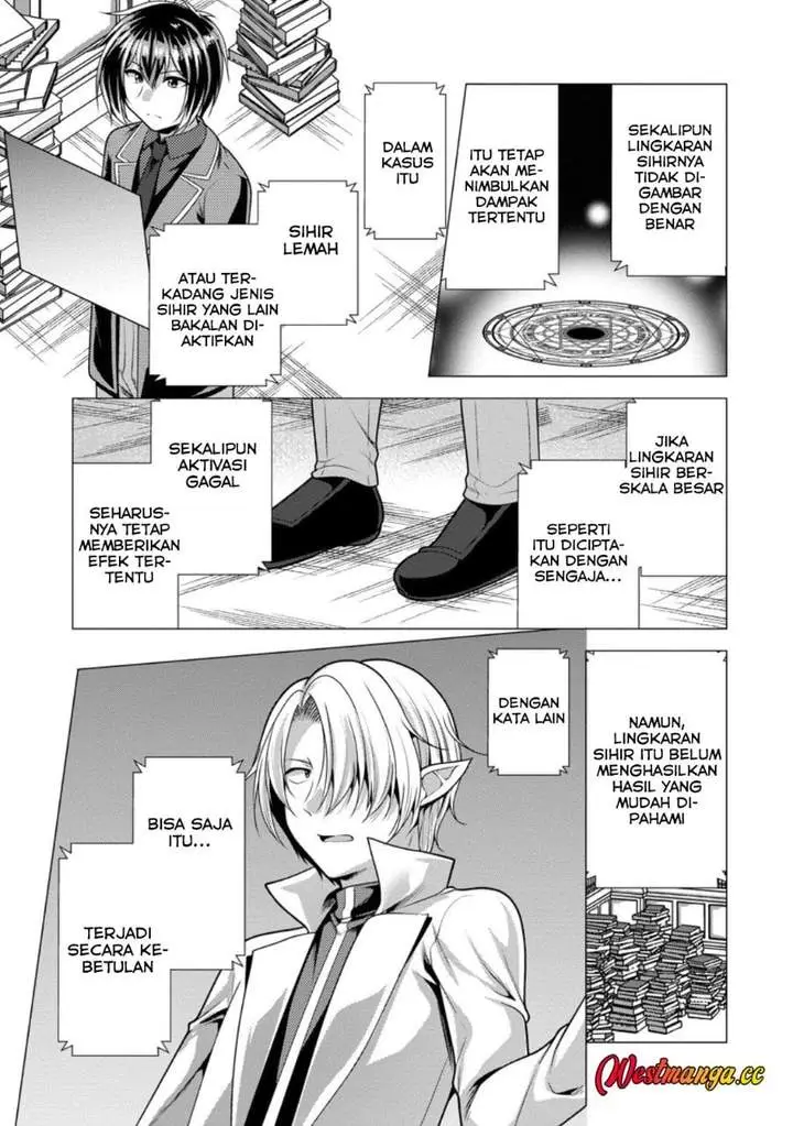 image-komik-hisshou-dungeon-unei-houhou-chapter-74-2/20