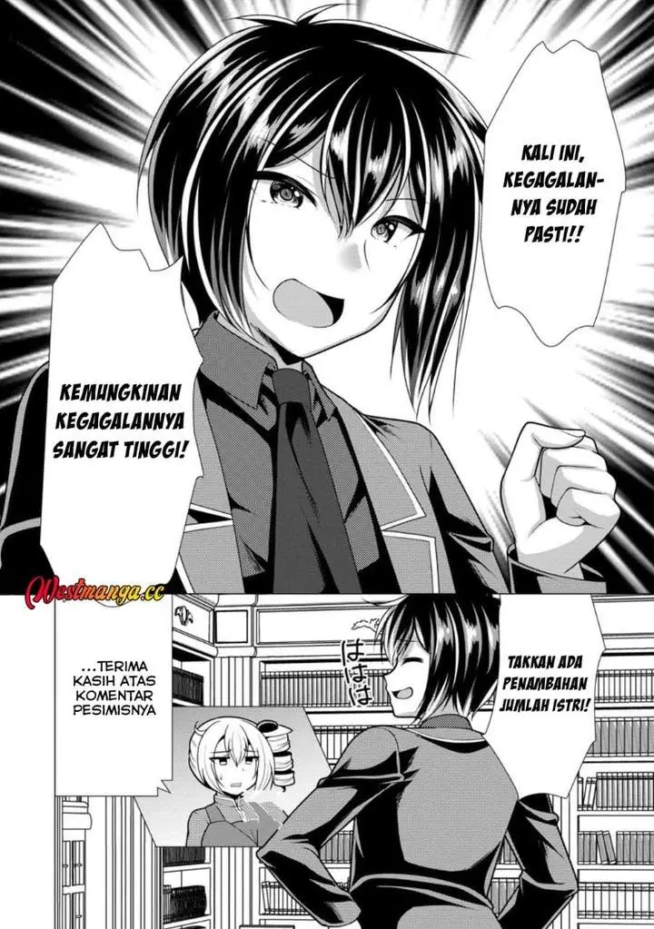 image-komik-hisshou-dungeon-unei-houhou-chapter-74-13/20