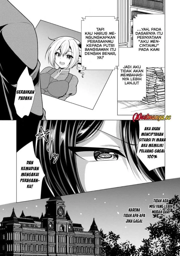 image-komik-hisshou-dungeon-unei-houhou-chapter-74-14/20