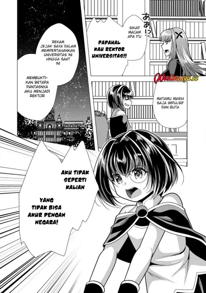 image-komik-hisshou-dungeon-unei-houhou-chapter-75-7/30