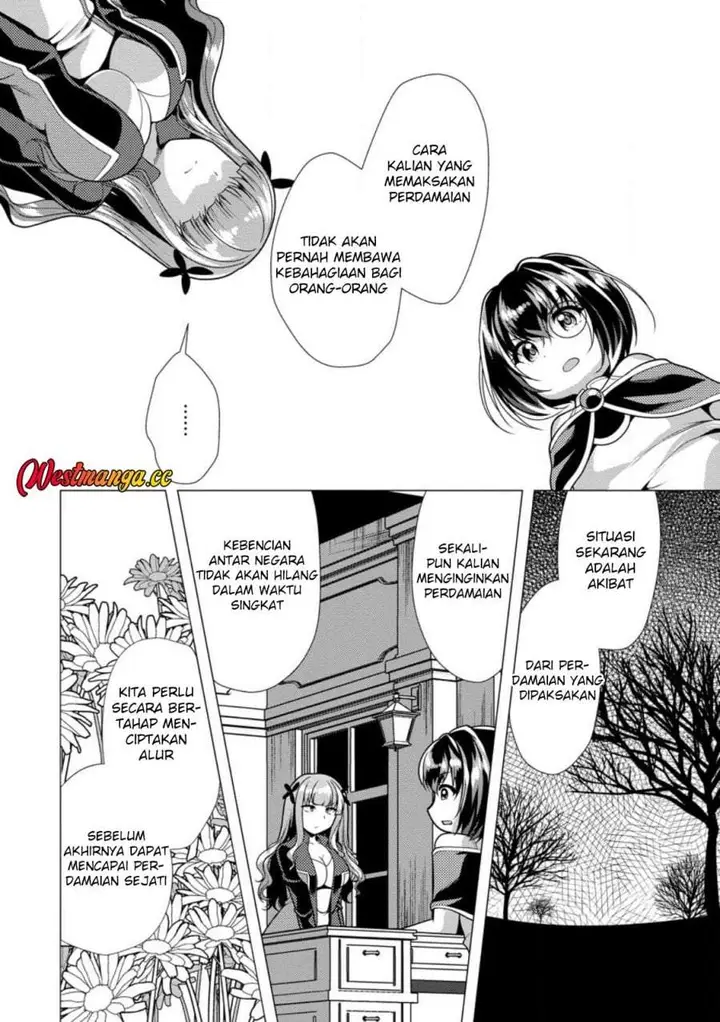 image-komik-hisshou-dungeon-unei-houhou-chapter-75-13/30