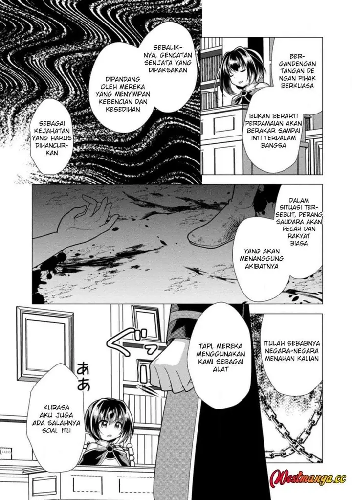image-komik-hisshou-dungeon-unei-houhou-chapter-75-14/30