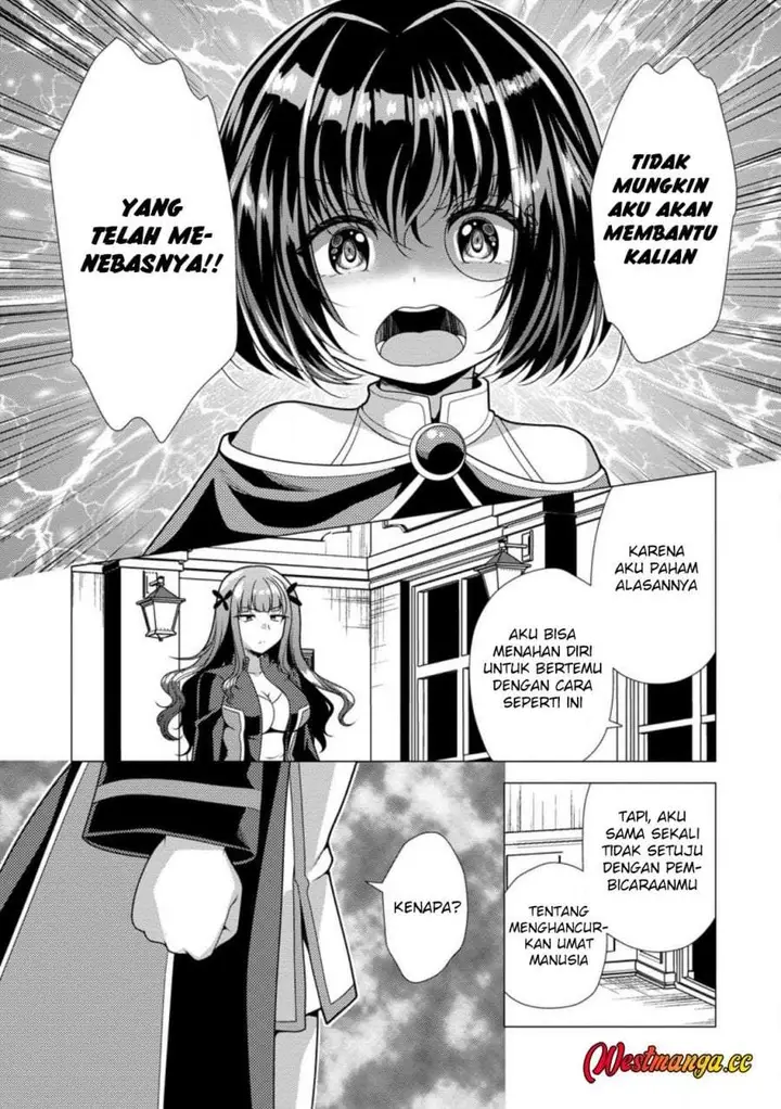 image-komik-hisshou-dungeon-unei-houhou-chapter-75-16/30