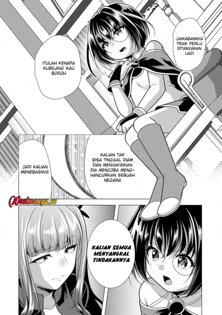 image-komik-hisshou-dungeon-unei-houhou-chapter-75-17/30