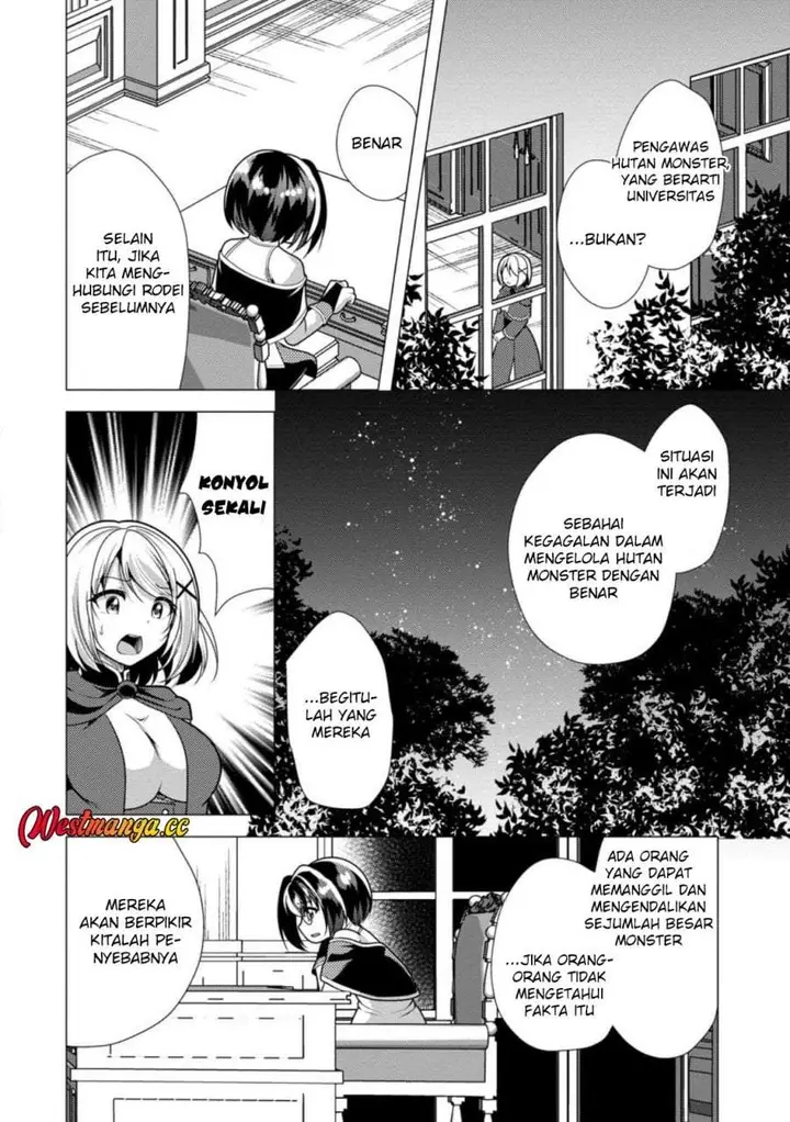 image-komik-hisshou-dungeon-unei-houhou-chapter-75-27/30