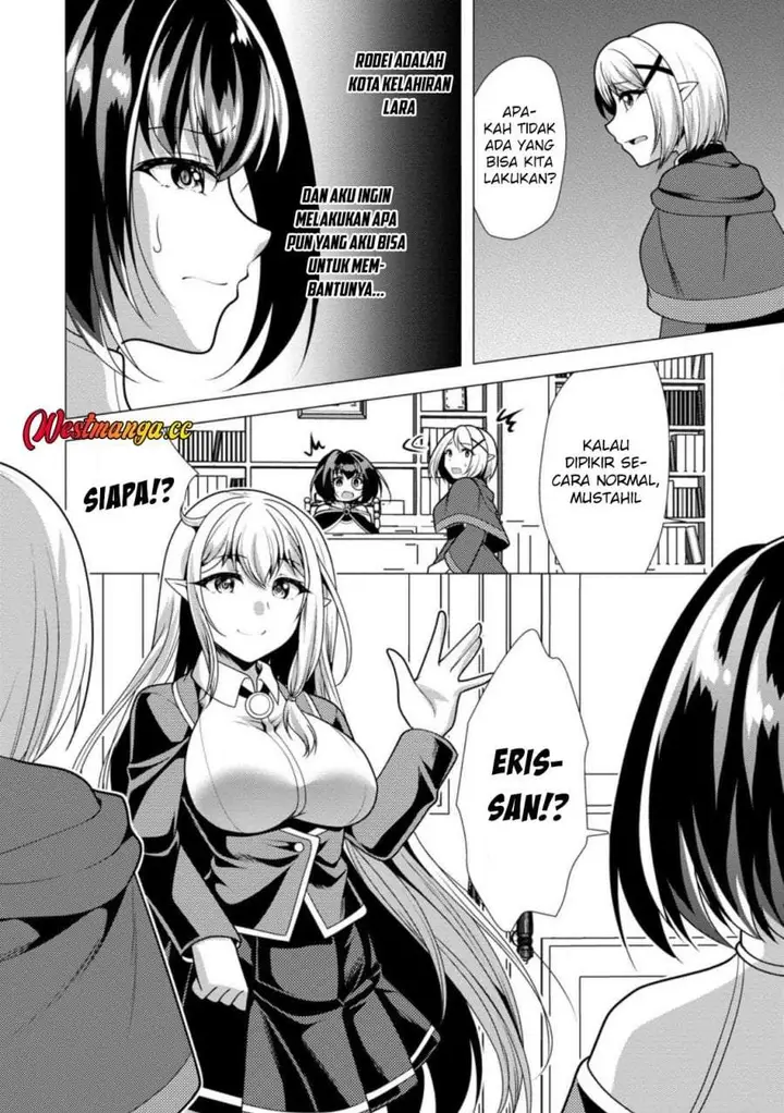image-komik-hisshou-dungeon-unei-houhou-chapter-75-29/30