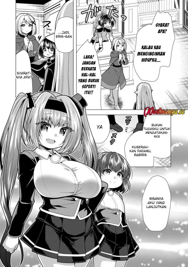 image-komik-hisshou-dungeon-unei-houhou-chapter-76-1/31